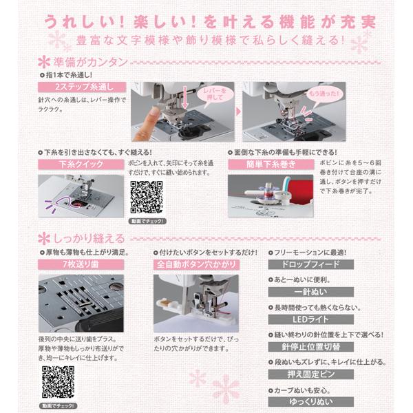 JAEGER家庭用ミシン@@プレゼント付き Amazon | ジャガー ( JAGUAR ) スーパーラウンドロックカッター