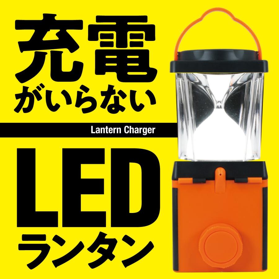 停電や災害時に 塩と水だけで電気を作り出す 発電ランタン 自家発電 防災備蓄 LEDランタン スマホ充電 手回し 不要 停電対策 キャンプ用品 長期間保存 | 