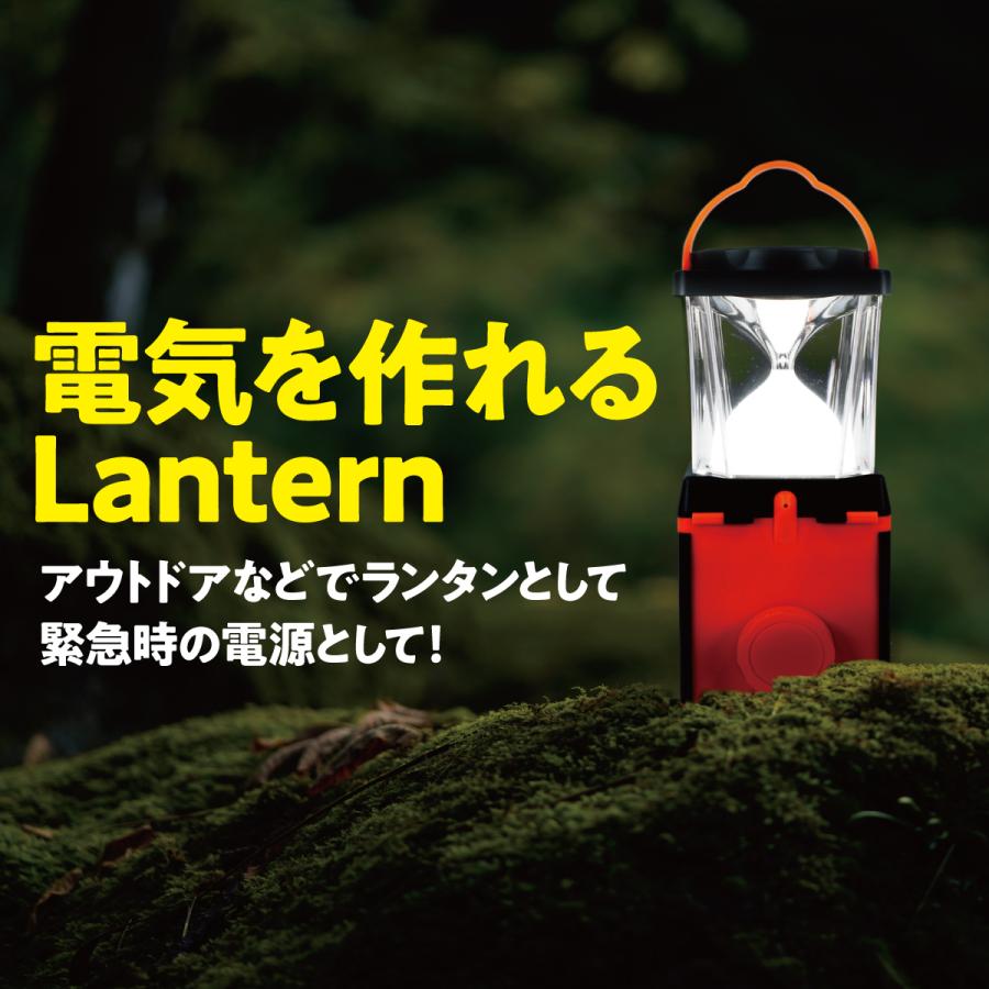 停電や災害時に 塩と水だけで電気を作り出す 発電ランタン 自家発電 防災備蓄 LEDランタン スマホ充電 手回し 不要 停電対策 キャンプ用品 長期間保存 |  | 02