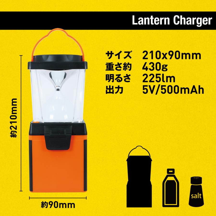 停電や災害時に 塩と水だけで電気を作り出す 発電ランタン 自家発電 防災備蓄 LEDランタン スマホ充電 手回し 不要 停電対策 キャンプ用品 長期間保存 |  | 07