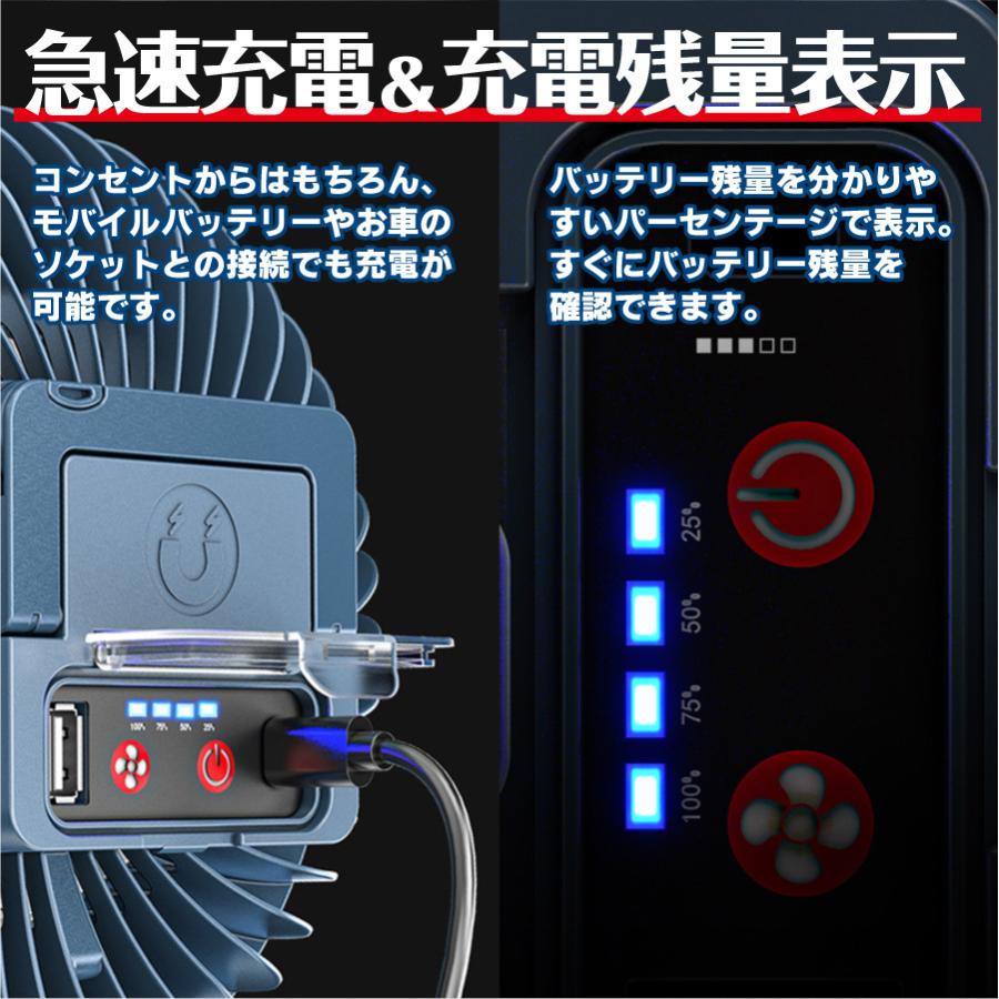 扇風機 充電式 コードレス LEDライト付き キャンプ用 モバイルバッテリー機能 USB充電 長時間 軽量 防水 屋外 釣り下げ 対応 |  | 05