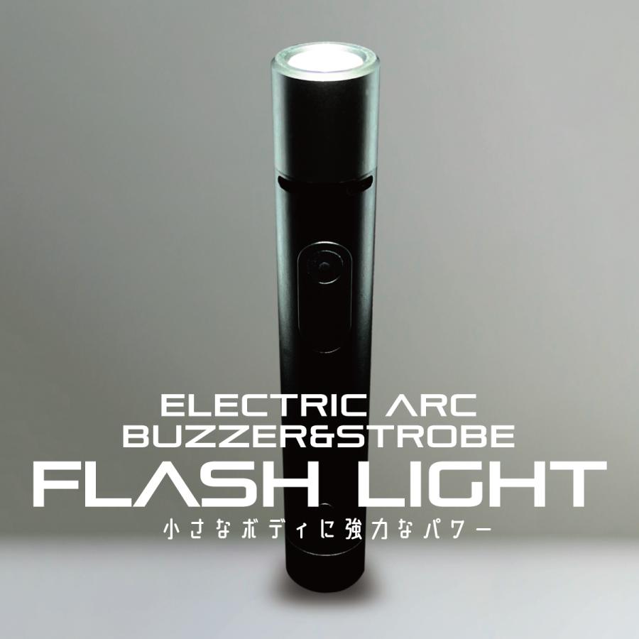 懐中電灯 小型 高照度 LED ライト 防犯 3way 防風ライター ブザー 機能 USB充電 ショックセンサー搭載 旅行 キャンプ 防災 マルチツールランプ MQ086 | 