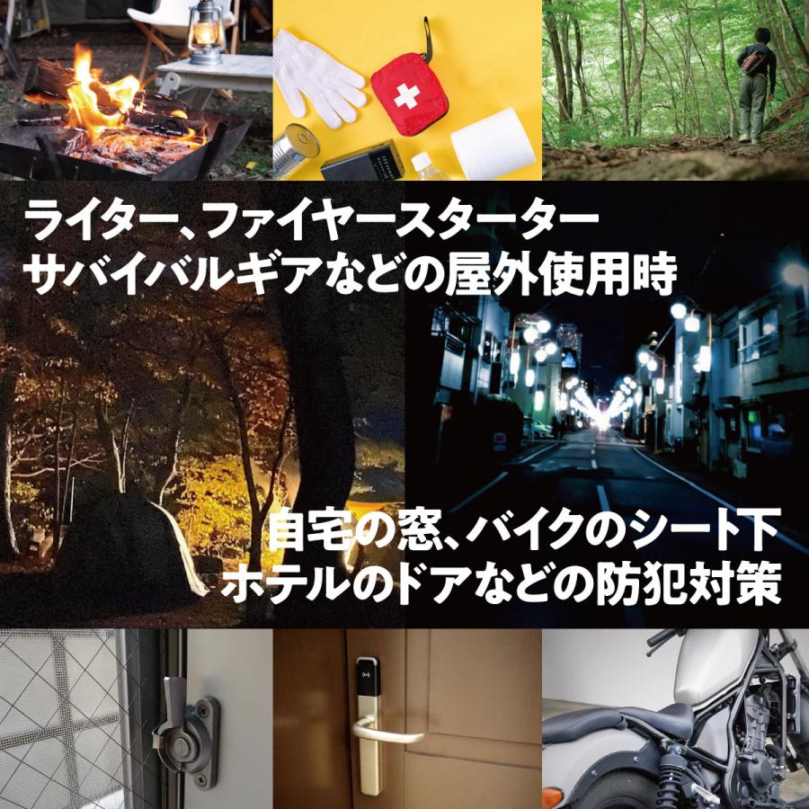 懐中電灯 小型 高照度 LED ライト 防犯 3way 防風ライター ブザー 機能 USB充電 ショックセンサー搭載 旅行 キャンプ 防災 マルチツールランプ MQ086 |  | 04