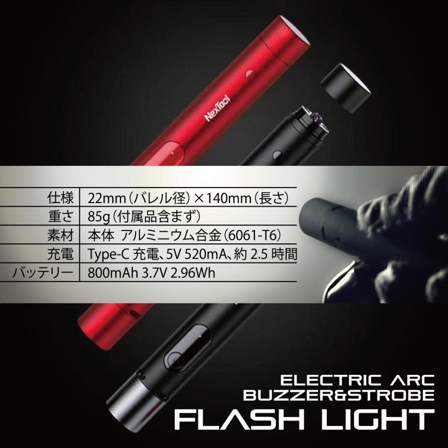 懐中電灯 小型 高照度 LED ライト 防犯 3way 防風ライター ブザー 機能 USB充電 ショックセンサー搭載 旅行 キャンプ 防災 マルチツールランプ MQ086 |  | 05