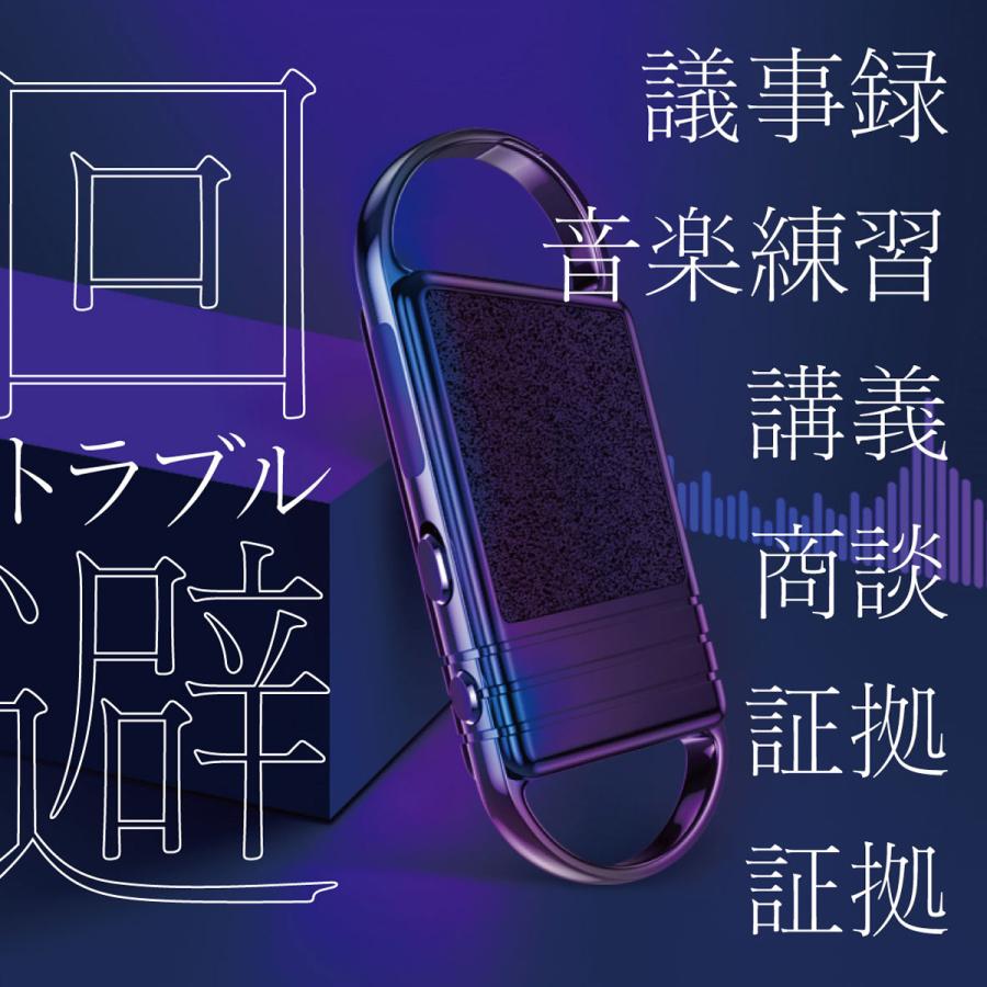 ボイスレコーダー ICレコーダー 録音機 小型 軽量 キーホルダー型 ハンズフリー レコーダー 調査 ビジネス商談 会議記録 16GB内蔵 MQ033 |  | 01