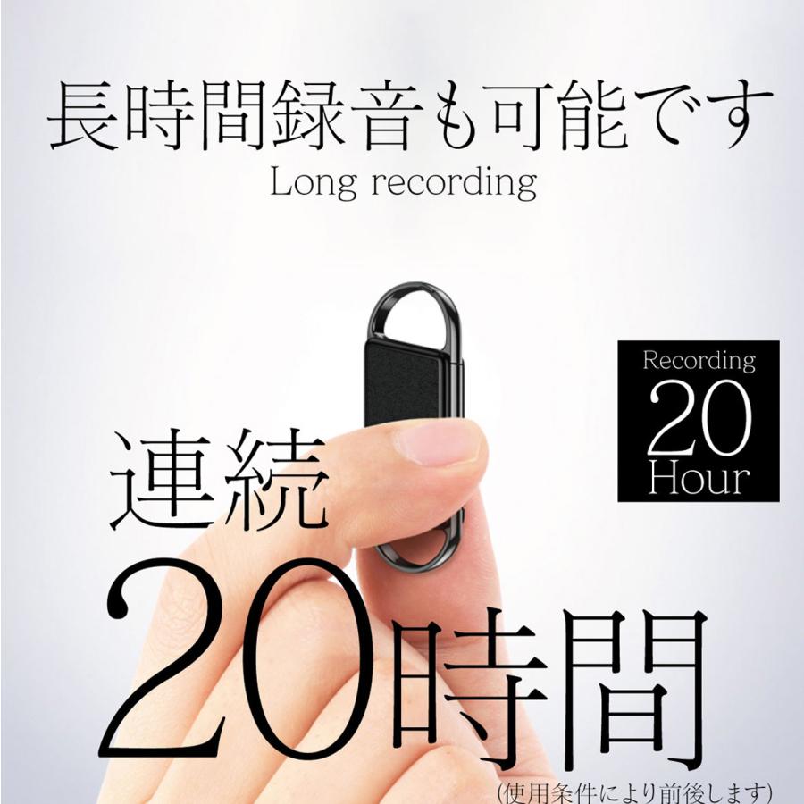 ボイスレコーダー ICレコーダー 録音機 小型 軽量 キーホルダー型 ハンズフリー レコーダー 調査 ビジネス商談 会議記録 16GB内蔵 MQ033 |  | 02