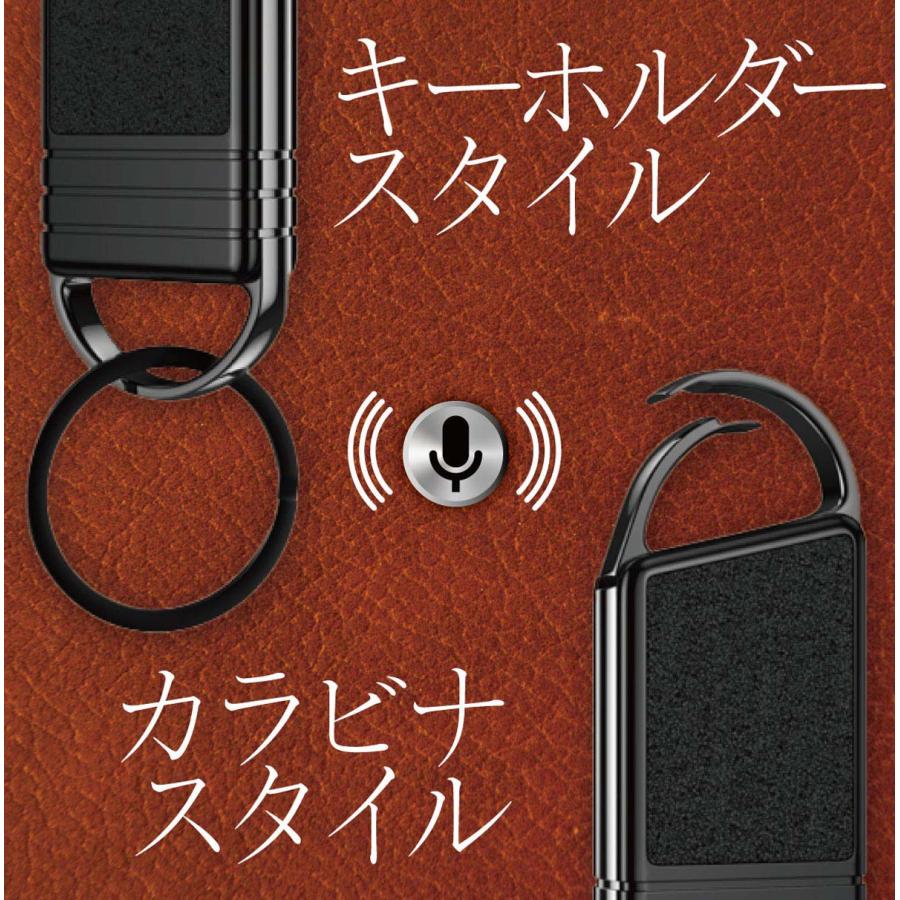 ボイスレコーダー ICレコーダー 録音機 小型 軽量 キーホルダー型 ハンズフリー レコーダー 調査 ビジネス商談 会議記録 16GB内蔵 MQ033 |  | 04