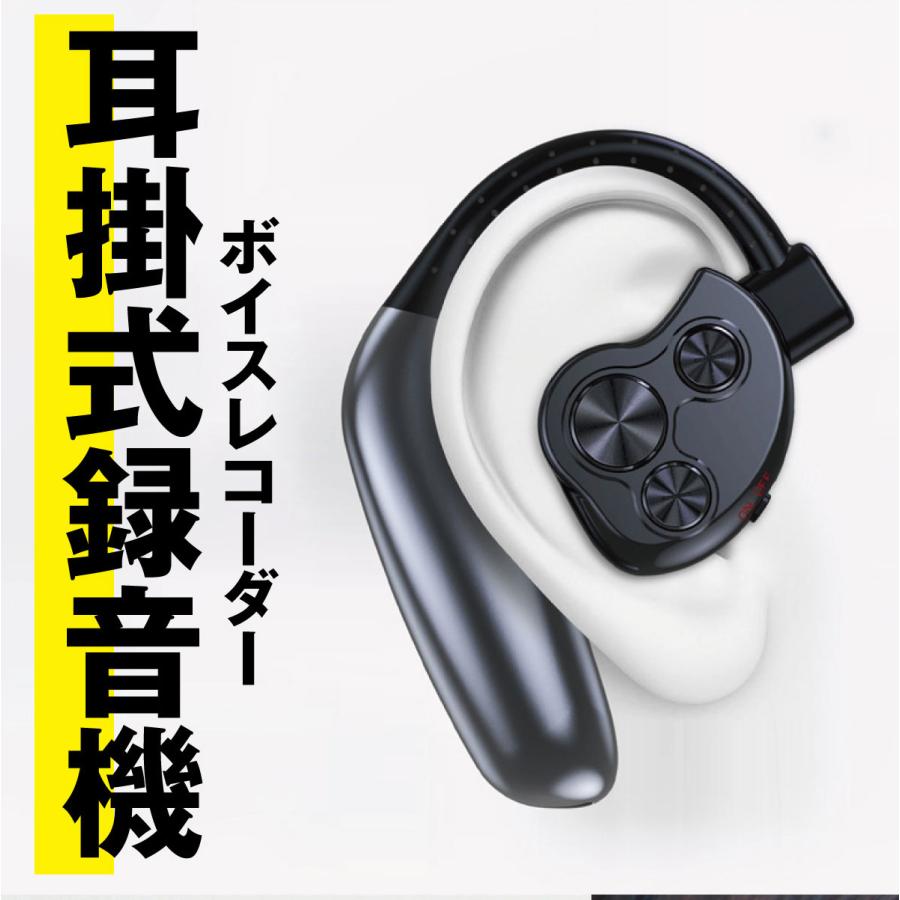 アファメーション付きボイスレコーダー+ワイヤレスイヤホン