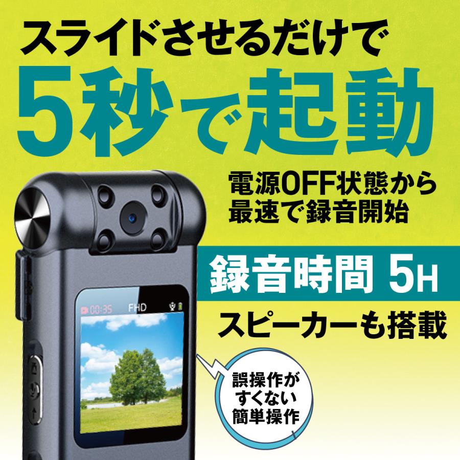 モニター付き 防犯カメラ 小型 コンパクト ウエアラブルカメラ 高画質 長時間録画 ロータリレンズ クリップ式 マルチ レコーダー 64GB内蔵 MQ073 |  | 01