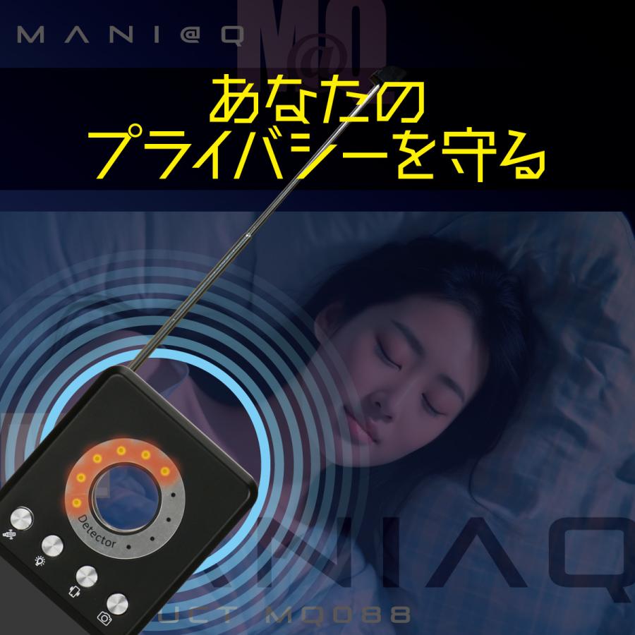 マルチディテクター レンズ発見器 不可視赤外線 検出 盗聴器発見器 盗撮カメラ発見器 スパイカメラ発見器 電波 発見 防犯護身 プライバシーポリシー保護 |  | 02
