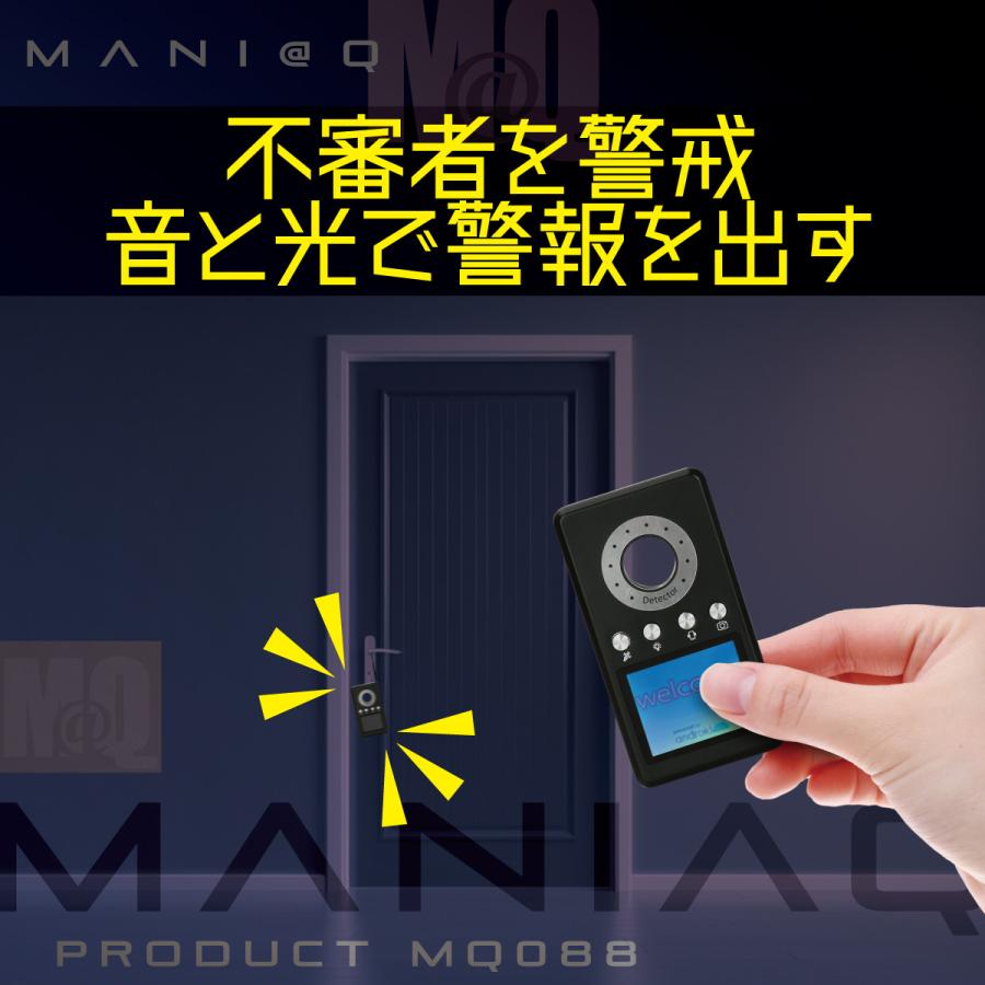 マルチディテクター レンズ発見器 不可視赤外線 検出 盗聴器発見器 盗撮カメラ発見器 スパイカメラ発見器 電波 発見 防犯護身 プライバシーポリシー保護 |  | 05