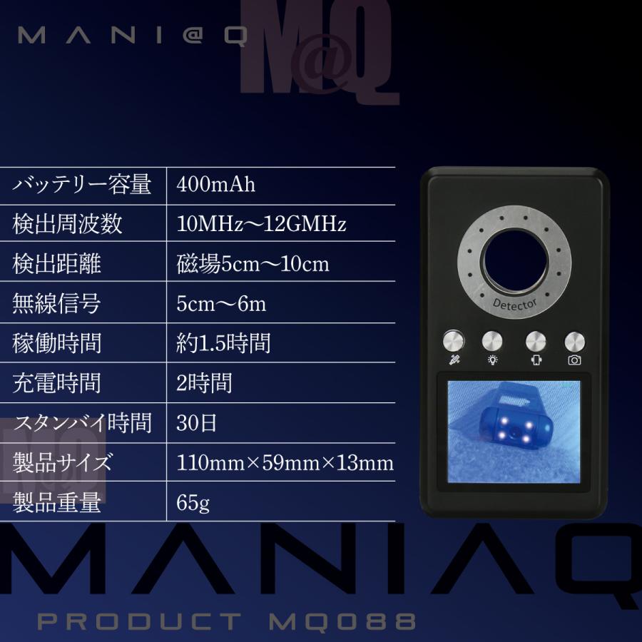マルチディテクター レンズ発見器 不可視赤外線 検出 盗聴器発見器 盗撮カメラ発見器 スパイカメラ発見器 電波 発見 防犯護身 プライバシーポリシー保護 |  | 07