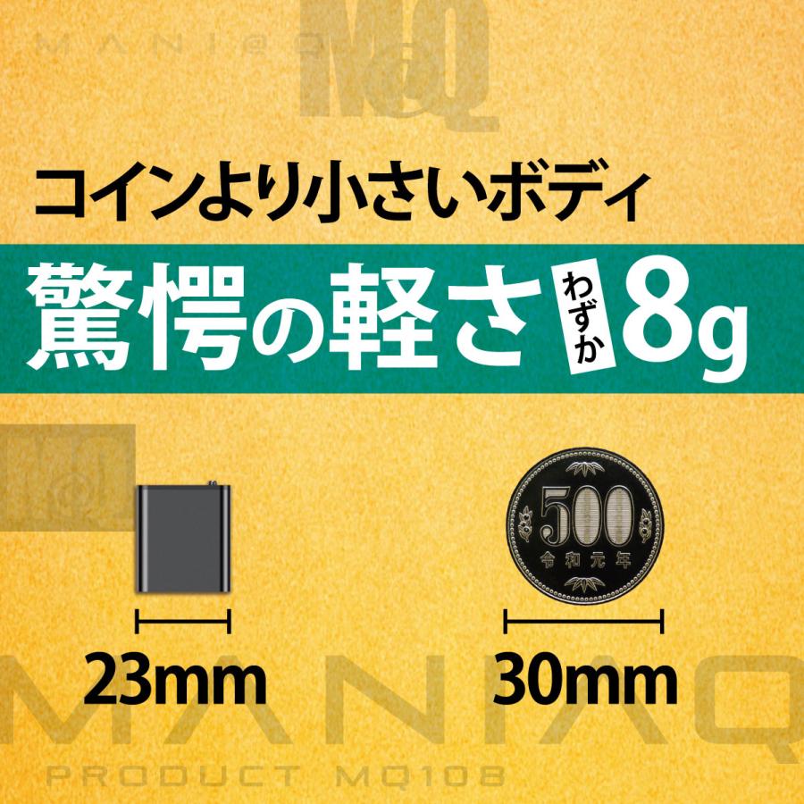ボイスレコーダー ICレコーダー 録音機 小型 軽量 ウエアラブル ハンズフリー レコーダー 調査 ビジネス商談 会議記録 16GB内蔵 MQ108  価格.com - [PR企画]小型・軽量なICレコーダー ソニー「ICD-TX800」実力チェック！ | ICレコーダー／集音器 | ソニー