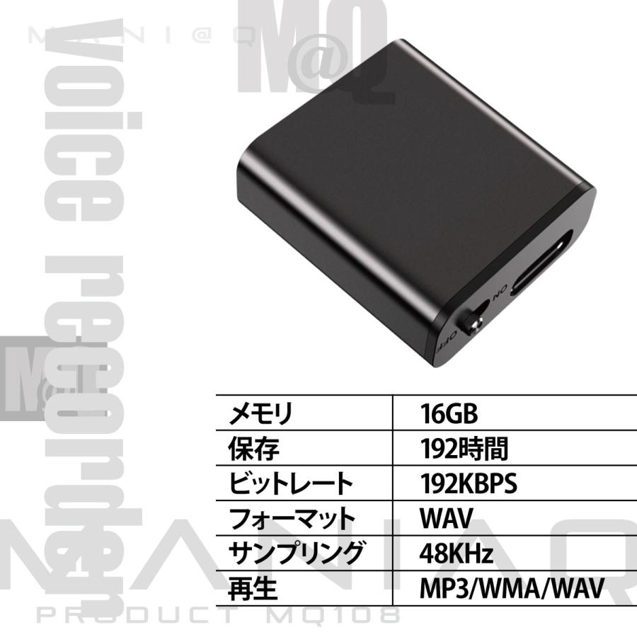 ボイスレコーダー ICレコーダー 録音機 小型 軽量 ウエアラブル ハンズフリー レコーダー 調査 ビジネス商談 会議記録 16GB内蔵 MQ108｜tryangle-style｜09