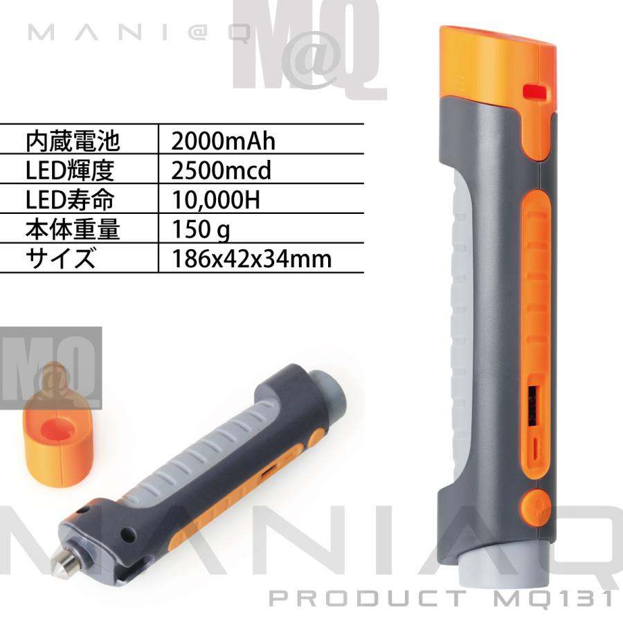 エマージェンシーハンマ 車脱出 非常用 懐中電灯 防災 防犯 ブザー サバイバルツール MQ131 |  | 06