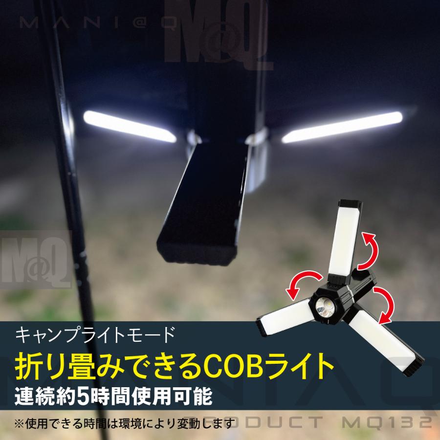 折りたためるシーリングライト LED 懐中電灯 充電式 多用途 多機能 マグネット内蔵 工作灯 キャンプランプ |  | 02