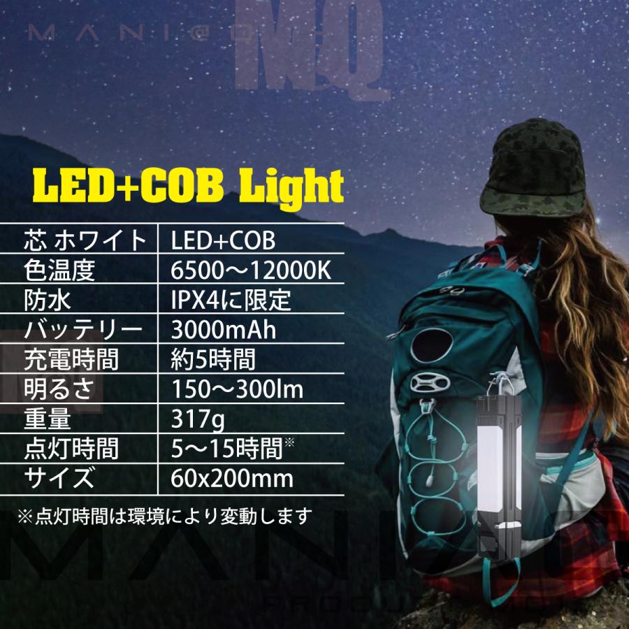 折りたためるシーリングライト LED 懐中電灯 充電式 多用途 多機能 マグネット内蔵 工作灯 キャンプランプ |  | 06