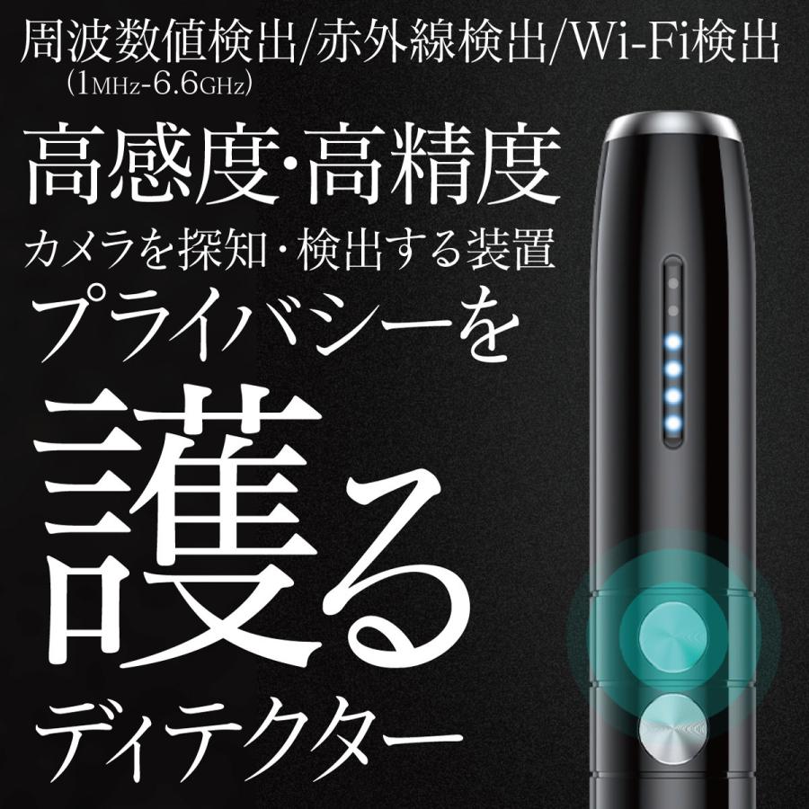 発見器 マルチ ディテクター レンズ発見器 無線電波 検出器 GPSロガー 小型カメラ 追跡器 探知 ブザー 防犯 護身 セキュリティーグッズ |  | 01