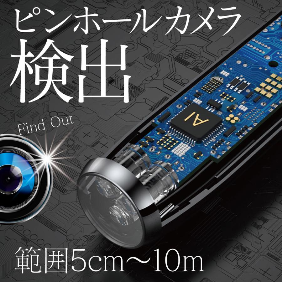 発見器 マルチ ディテクター レンズ発見器 無線電波 検出器 GPSロガー 小型カメラ 追跡器 探知 ブザー 防犯 護身 セキュリティーグッズ |  | 02