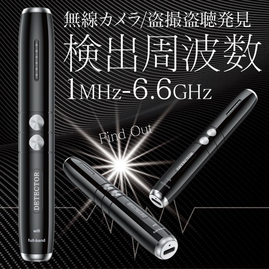 発見器 マルチ ディテクター レンズ発見器 無線電波 検出器 GPSロガー 小型カメラ 追跡器 探知 ブザー 防犯 護身 セキュリティーグッズ |  | 03