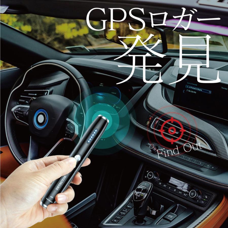 発見器 マルチ ディテクター レンズ発見器 無線電波 検出器 GPSロガー 小型カメラ 追跡器 探知 ブザー 防犯 護身 セキュリティーグッズ |  | 04