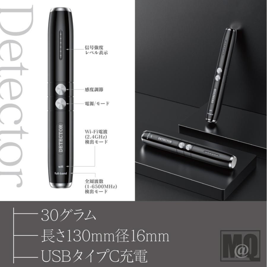 発見器 マルチ ディテクター レンズ発見器 無線電波 検出器 GPSロガー 小型カメラ 追跡器 探知 ブザー 防犯 護身 セキュリティーグッズ |  | 06