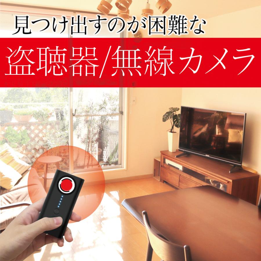 マルチデテクター レンズ発見器 GPSロガー発見器 超小型 軽量 ポータブル パーソナル セキュリティーグッズ プライバシー保護 |  | 02