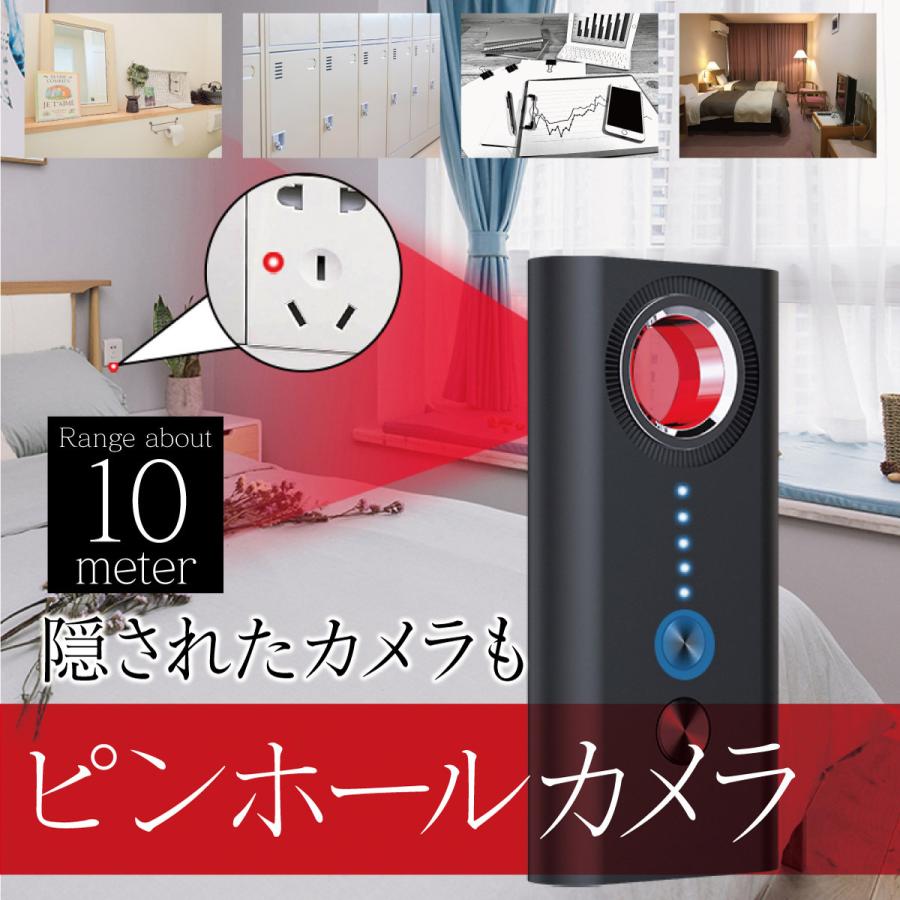 マルチデテクター レンズ発見器 GPSロガー発見器 超小型 軽量 ポータブル パーソナル セキュリティーグッズ プライバシー保護 |  | 03