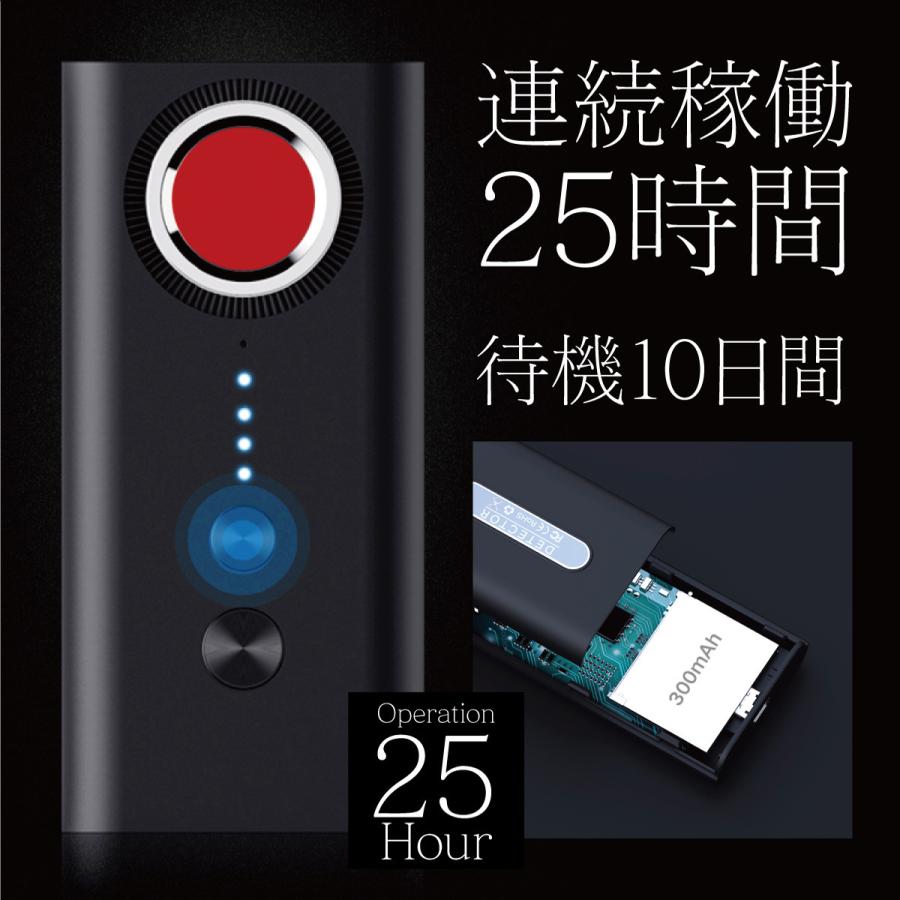 マルチデテクター レンズ発見器 GPSロガー発見器 超小型 軽量 ポータブル パーソナル セキュリティーグッズ プライバシー保護 |  | 05