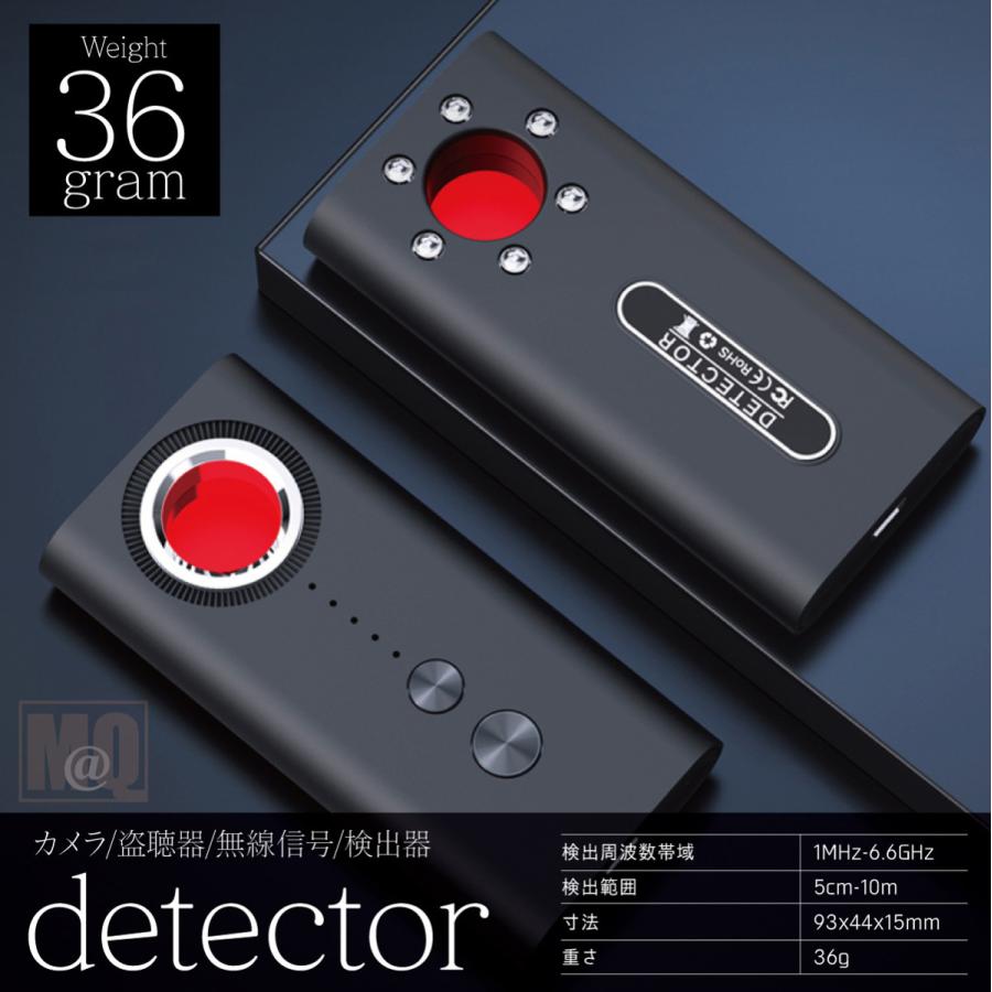 マルチデテクター レンズ発見器 GPSロガー発見器 超小型 軽量 ポータブル パーソナル セキュリティーグッズ プライバシー保護 |  | 06
