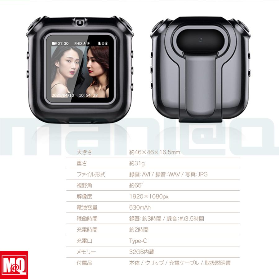 トイカメラ コンパクトUSBカメラ モニター搭載 ミニカメラ ハンズフリー撮影 クリップ付きホルダー キッズカメラ ウエアラブルカメラ 32GB内蔵 |  | 10