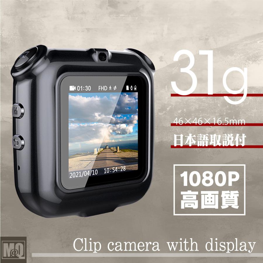 トイカメラ コンパクトUSBカメラ モニター搭載 ミニカメラ ハンズフリー撮影 クリップ付きホルダー キッズカメラ ウエアラブルカメラ 32GB内蔵 |  | 01