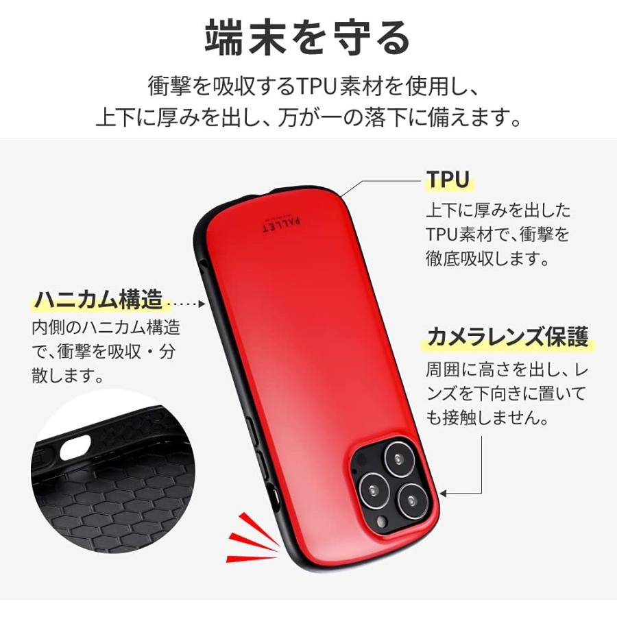 A333205 LP-IP21PLARD(レッド) iPhone 13 Pro用 超軽量・極薄・耐衝撃ハイブリッドケース |  | 02