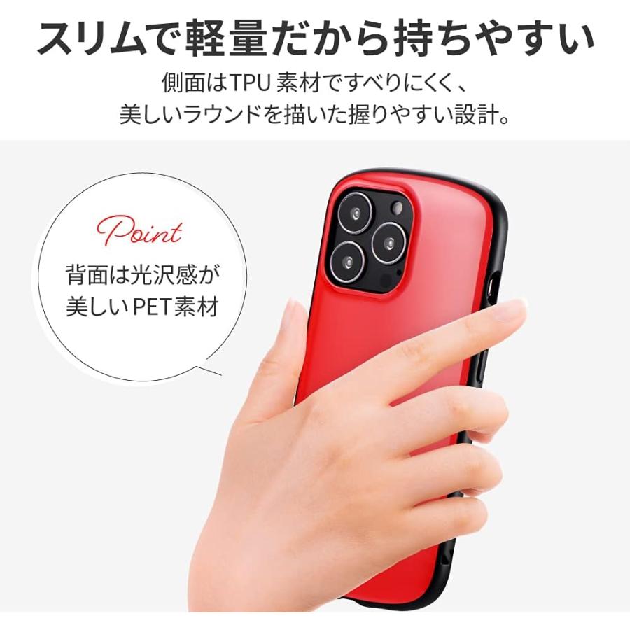 A333205 LP-IP21PLARD(レッド) iPhone 13 Pro用 超軽量・極薄・耐衝撃ハイブリッドケース |  | 03