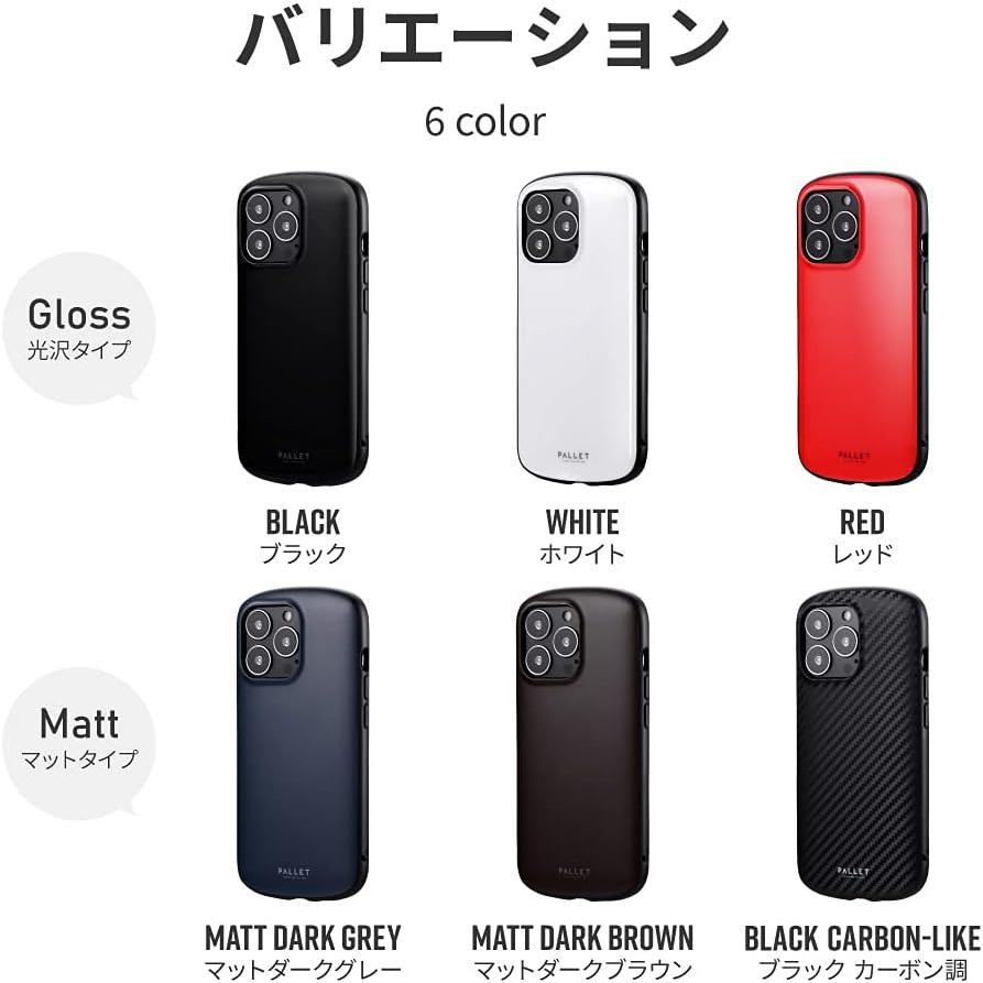 A333205 LP-IP21PLARD(レッド) iPhone 13 Pro用 超軽量・極薄・耐衝撃ハイブリッドケース |  | 05