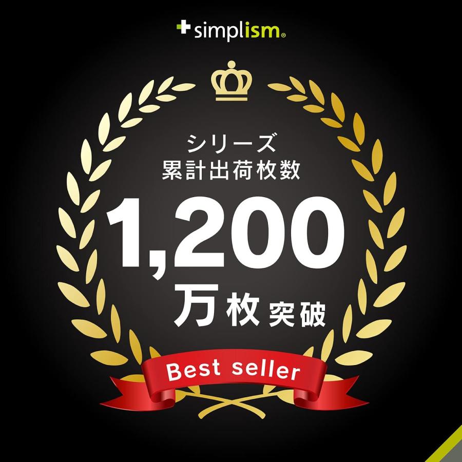 C731885 Simplism シンプリズム iPhone 13 Pro MAX [ZERO GLASS] 絶対失敗しない ブルーライト 低減 フレームガラス TR-IP21L-GMF-B3CCBK |  | 01