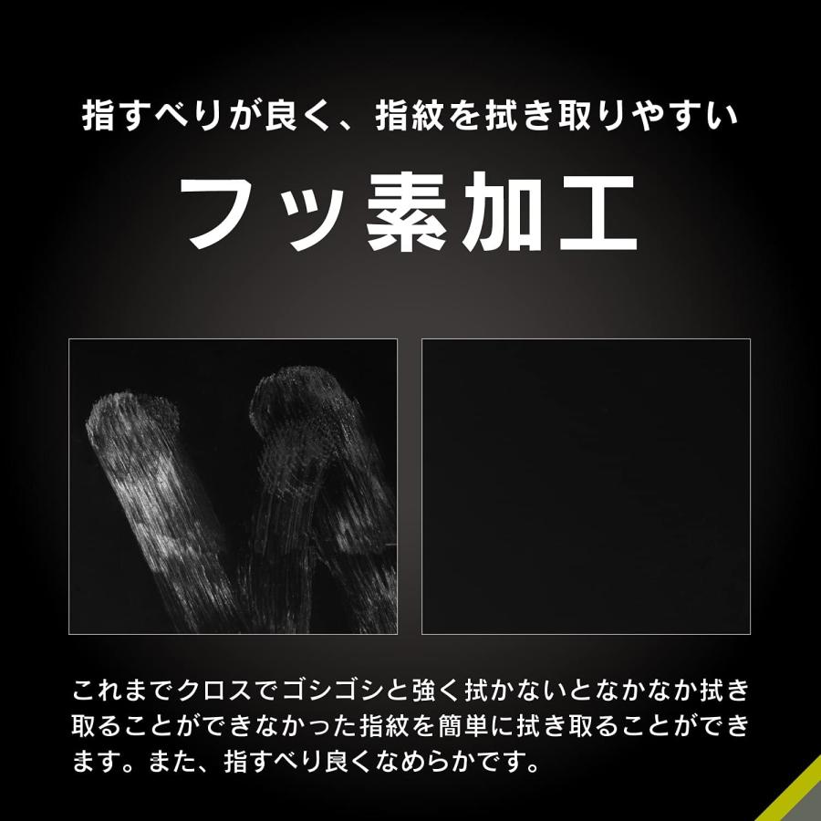 C731885 Simplism シンプリズム iPhone 13 Pro MAX [ZERO GLASS] 絶対失敗しない ブルーライト 低減 フレームガラス TR-IP21L-GMF-B3CCBK |  | 08