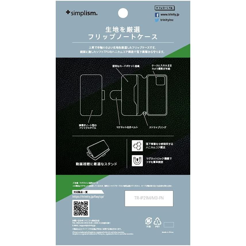 C732066 Simplism シンプリズム iPhone 13 Max [FlipNote] 耐衝撃フリップノートケース TR-IP21L-FNF-MGBK |  | 01