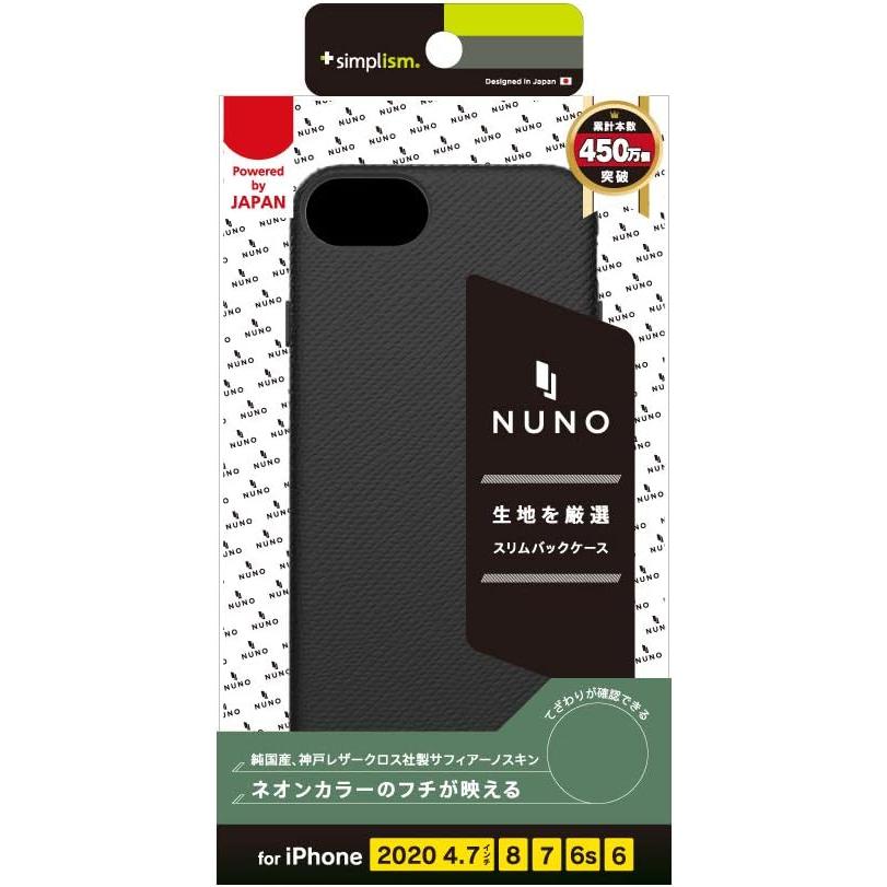 D616622  iPhone SE（第3世代） / iPhone SE（第2世代）/ 8 / 7 / 6s / 6 [NUNO] バックケース サフィアーノブラック+蛍光イエロー |  | 01