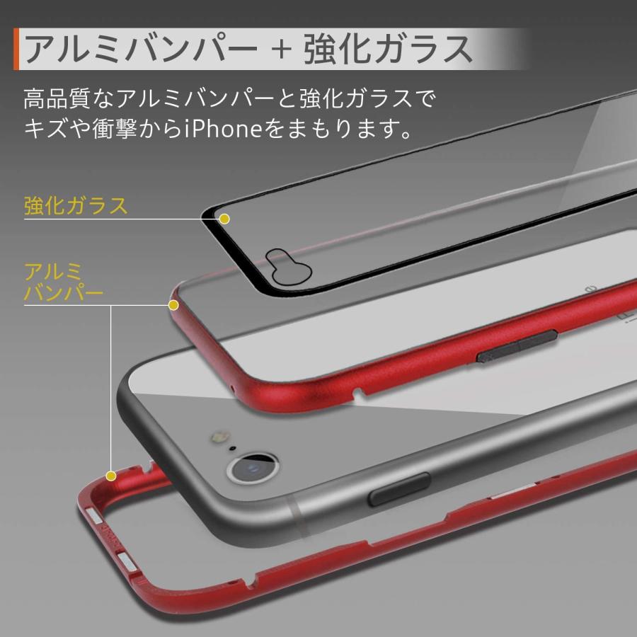 E222550 campino iPhone SE 3 第3世代 iPhone 8 / 7 ケース アルミ バンパー + 強化ガラス Qi ワイヤレス充電対応 電波対策 マット レッド 赤 |  | 05