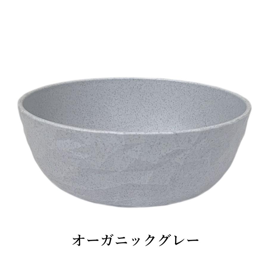 koziol コジオル スープボウル オーガニック スープカップ プラスチック 割れない 軽い 全3色 食洗機・電子レンジOK | KOZIOL | 01