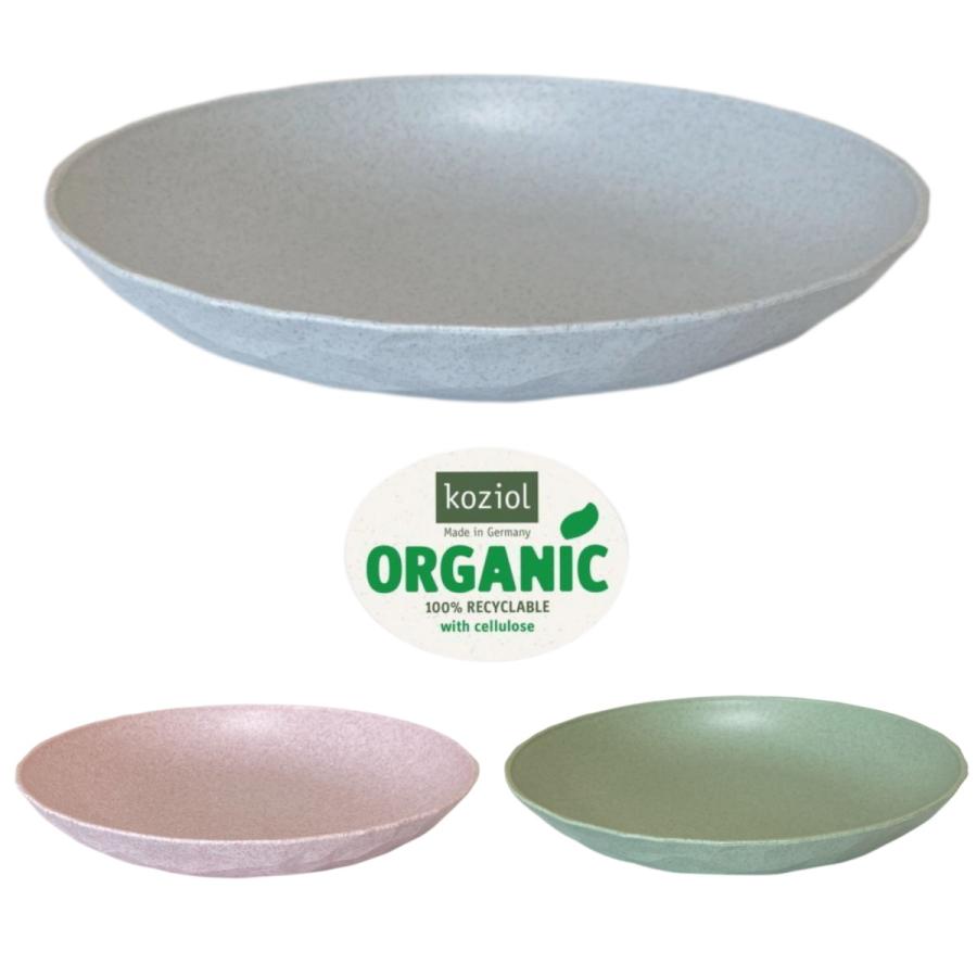 koziol コジオル プレート 丸皿 オーガニック ブラスチック 割れない 軽い 全3色 食洗機・電子レンジOK | KOZIOL