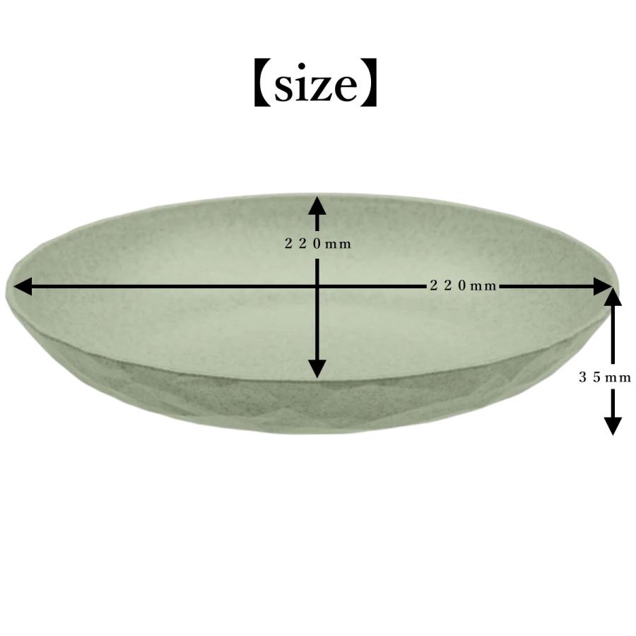 koziol コジオル プレート 丸皿 オーガニック ブラスチック 割れない 軽い 全3色 食洗機・電子レンジOK | KOZIOL | 07