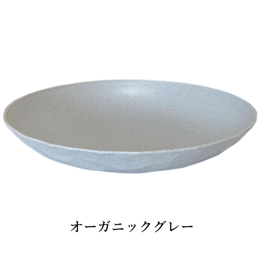 koziol コジオル プレート 丸皿 オーガニック ブラスチック 割れない 軽い 全3色 食洗機・電子レンジOK | KOZIOL | 01