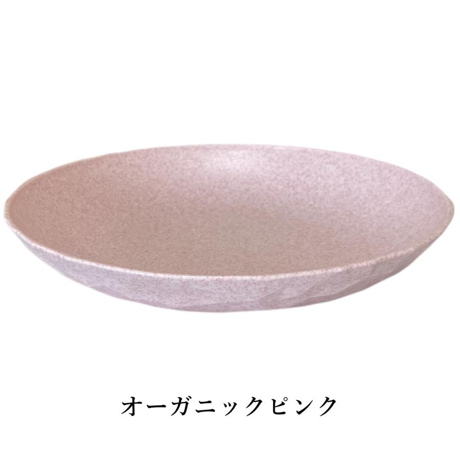 koziol コジオル プレート 丸皿 オーガニック ブラスチック 割れない 軽い 全3色 食洗機・電子レンジOK | KOZIOL | 03