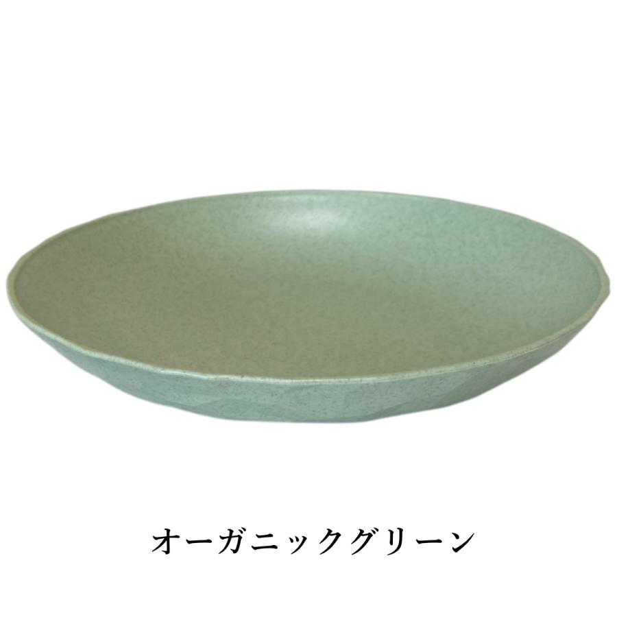 koziol コジオル プレート 丸皿 オーガニック ブラスチック 割れない 軽い 全3色 食洗機・電子レンジOK | KOZIOL | 02