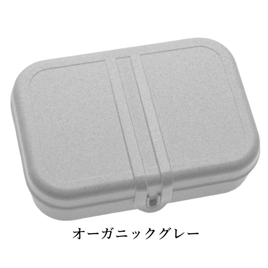 koziol コジオル パスカル コンテナボックス Lサイズ 弁当箱 ランチボックス プラスチック 割れない 軽い 全3色 食洗機・電子レンジOK | KOZIOL | 01