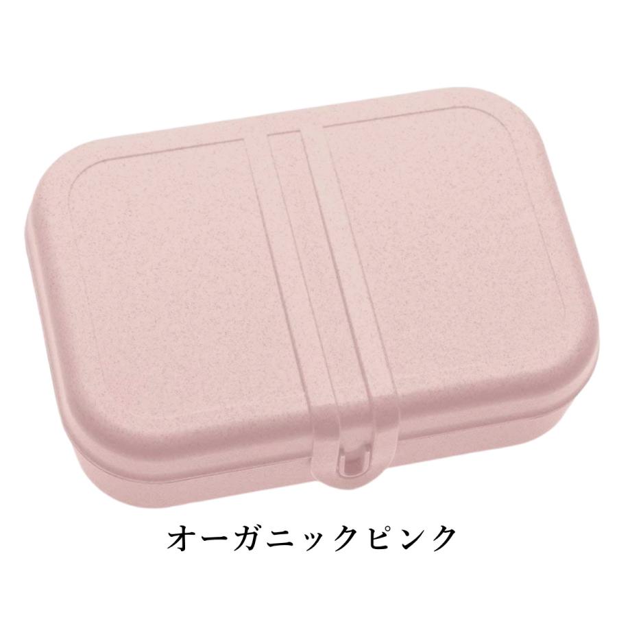 koziol コジオル パスカル コンテナボックス Lサイズ 弁当箱 ランチボックス プラスチック 割れない 軽い 全3色 食洗機・電子レンジOK | KOZIOL | 02