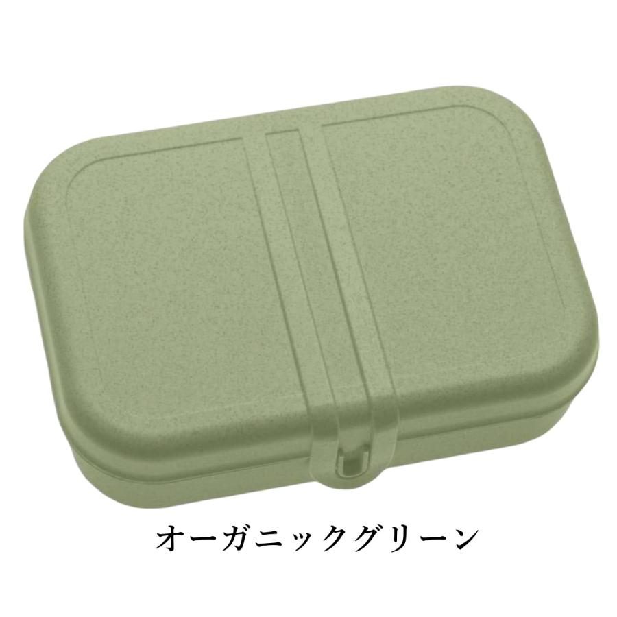 koziol コジオル パスカル コンテナボックス Lサイズ 弁当箱 ランチボックス プラスチック 割れない 軽い 全3色 食洗機・電子レンジOK | KOZIOL | 03