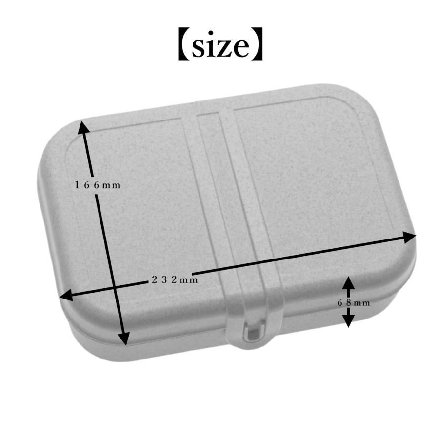 koziol コジオル パスカル コンテナボックス Lサイズ 弁当箱 ランチボックス プラスチック 割れない 軽い 全3色 食洗機・電子レンジOK | KOZIOL | 04